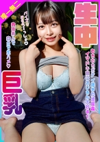 イマドキ巨乳娘はおじさん大好き！むちむちボディ抱き心地最高！肉棒弄んで自分で生ハメ生中！ - ファーストスター - 201KDMN-021