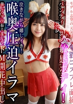 モデル志望の元気娘に卑猥コスプレ面接 なし崩しに触られてパンティヌレヌレ敏感ボディ！喉奥圧迫イラマに泣きながら嬉しイき！激しくケツ振り乱してドM開花中出し - ファーストスター - 201KDMN-030