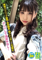 ナンパコ No.02 美容クリニック勤務の長身細身の極スレンダーな上玉美女をナンパして連続中出し！ - ファーストスター - 201NAPK-002 - 素人AV女優判定AI