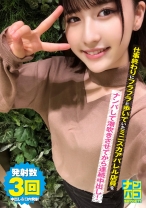 ナンパコ No.05 仕事終わりにフラフラと歩いていたミニスカアパレル店員をナンパして潮吹きさせてから連続中出し！ - ファーストスター - 201NAPK-005 - 素人AV女優判定AI