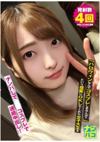 ナンパコ No.13 「ハロウィンなんでコスプレしませんか？」という提案にOKしてくれた女子大生をナンパしてコスプレで連続中出し！ - ファーストスター - 201NAPK-013 - 素人AV女優判定AI