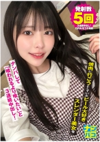 ナンパコ No.18 焼肉に行こうとしていたビール大好きスレンダー美女をナンパして「喰われるより喰いたい」と3連続中出し！ - ファーストスター - 201NAPK-018 - 素人AV女優判定AI