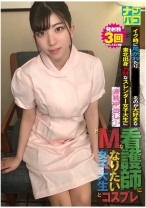 ナンパコ No.35 イク時に叩かれたり首を触られるのが大好きな東北出身ドMなスレンダー女子大生に連続中出し！ - ファーストスター - 201NAPK-035