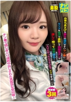 ナンパコ No.39 お育ち良さげな美女の濡れやすいマン●にラップを被せて素股して勃起生チンで激しく擦って突き破る！「入りたかったんですよね？イイですよ…」とチン●で感じまくり連続中出しされた真面目な受付嬢！ - ファーストスター - 201NAPK-039