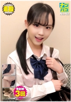 ナンパコ No.42 某有名大学に通うお嬢様 - ファーストスター - 201NAPK-042 - 素人AV女優判定AI