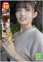 ナンパコ No.44 - ファーストスター - 201NAPK-044 - 素人AV女優判定AI