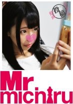 ありす(25)&たかし - Mr.michiru - 217ITYA-001 - 素人AV女優判定AI
