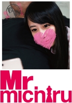 るい(21)&まさひろ - Mr.michiru - 217ITYA-002 - 素人AV女優判定AI