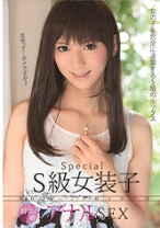 S級女装子オトコノ娘 アナルSEX - Platinum - 218PLTN-019 - 素人AV女優判定AI
