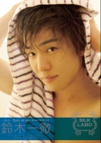 Eyes on you 鈴木一徹 - SILK LABO - 220SILK-007