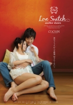 Love Switch another stories - SILK LABO - 220SILK-020