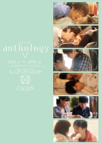 COCOON anthology 5 - SILK LABO - 220SILK-062