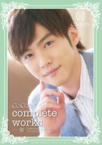 COCOON complete works 一徹 - SILK LABO - 220SILK-068