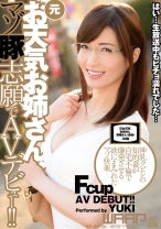 元お天気お姉さん、マゾ豚志願でAVデビュー！ - WAAP - 223WZEN-001 - 素人AV女優判定AI