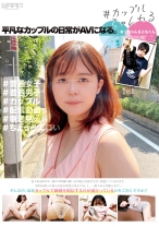 #カップルちゃんねる - WAAP - 223WZEN-042 - 素人AV女優判定AI
