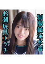みるか(20) S-Cute されるがままの制服娘とSEX - S-CUTE - 229SCUTE-1102
