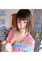 イブ(19) S-Cute すぐに乳首が立っちゃうハーフ美女のH - S-CUTE - 229SCUTE-1110