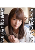みかこ(23) S-Cute 天邪鬼な制服美少女の顔射SEX - S-CUTE - 229SCUTE-1117