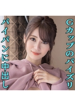 まろん(24) S-Cute 神乳美ボディのイキすぎ性交 - S-CUTE - 229SCUTE-1118 - 素人AV女優判定AI