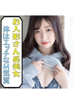 ゆら(24) S-Cute 笑顔でイっちゃうスレンダー娘とSEX - S-CUTE - 229SCUTE-1122 - 素人AV女優判定AI