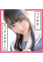 まりな(24) S-Cute 潮吹き大好き黒髪制服娘のSEX - S-CUTE - 229SCUTE-1125 - 素人AV女優判定AI