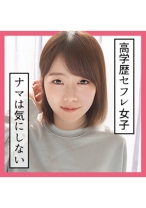 まお(21) S-Cute エビ反りで感じるセックス - S-CUTE - 229SCUTE-1126 - 素人AV女優判定AI
