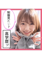 まお(21) S-Cute M字で潮吹く制服娘に顔射SEX - S-CUTE - 229SCUTE-1127 - 素人AV女優判定AI
