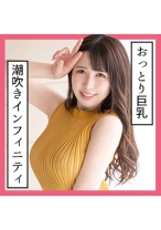 るあ(22) S-Cute 潮吹きが止まらないつゆだく中出しSEX - S-CUTE - 229SCUTE-1129 - 素人AV女優判定AI