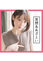 かのん(22) S-Cute 天然可愛いM女とエッチ - S-CUTE - 229SCUTE-1132 - 素人AV女優判定AI