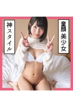 まひろ(25) S-Cute 華奢な黒髪っ子とエッチ - S-CUTE - 229SCUTE-1133 - 素人AV女優判定AI