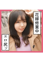 あすか(21) S-Cute 恥じらいが可愛い顔射エッチ - S-CUTE - 229SCUTE-1136 - 素人AV女優判定AI