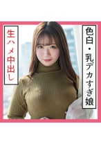 ひなた(21) S-Cute 女性的な色白BODYに中出しSEX - S-CUTE - 229SCUTE-1159 - 素人AV女優判定AI