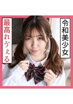みつは(24) S-Cute ツインテール制服でビクビク感じまくりSEX - S-CUTE - 229SCUTE-1166 - 素人AV女優判定AI