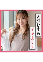 てん(21) S-Cute 笑顔がキュートな細身美女が挿入×クリ責で絶頂！ - S-CUTE - 229SCUTE-1173 - 素人AV女優判定AI