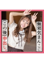 てん(21) S-Cute 制服&電マ。ビクビク震えてイクのが止まらない！ - S-CUTE - 229SCUTE-1174 - 素人AV女優判定AI