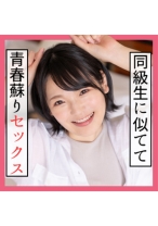 なな(21) S-Cute ボーイッシュ美少女が腋見せポーズでSEX - S-CUTE - 229SCUTE-1175 - 素人AV女優判定AI