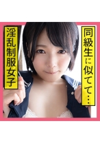 なな(21) S-Cute 潮吹きセーラー美少女の幼顔にぶっかけSEX - S-CUTE - 229SCUTE-1176 - 素人AV女優判定AI
