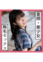 いちか(23) S-Cute ちっぱい娘が可愛く淫らなエッチ - S-CUTE - 229SCUTE-1177 - 素人AV女優判定AI