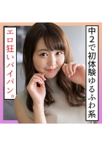 みつき(21) S-Cute パイパン美少女と見つめ合うエッチ - S-CUTE - 229SCUTE-1196 - 素人AV女優判定AI