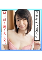 まい(23) S-Cute 黒髪美少女の初々しいエッチ - S-CUTE - 229SCUTE-1210 - 素人AV女優判定AI