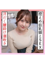 かんな(21) S-Cute 汗だく腰砕け潮吹きSEX - S-CUTE - 229SCUTE-1217