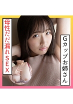 わか(22) S-Cute 腰つきがエロいGカップ娘とSEX - S-CUTE - 229SCUTE-1225 - 素人AV女優判定AI