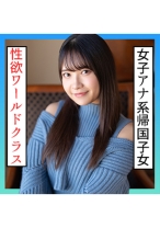 そら(20) S-Cute アナウンサー系美少女を貪るH - S-CUTE - 229SCUTE-1227 - 素人AV女優判定AI