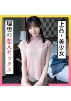 める(21) S-Cute 恥じらいながらも声が出ちゃうH - S-CUTE - 229SCUTE-1263 - 素人AV女優判定AI