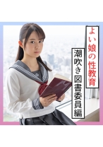 ありす(23) S-Cute 制服姿で足コキ・潮吹き・顔騎なSEX - S-CUTE - 229SCUTE-1276 - 素人AV女優判定AI