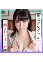 ななみ(20) S-Cute 幼気な女の子とイチャラブH - S-CUTE - 229SCUTE-1292 - 素人AV女優判定AI