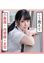 ななみ(20) S-Cute 喉まで感じるSEX - S-CUTE - 229SCUTE-1293 - 素人AV女優判定AI