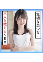 あかり(20) S-Cute 大人未満な美少女に大人SEX - S-CUTE - 229SCUTE-1294 - 素人AV女優判定AI