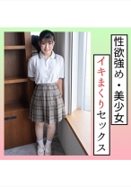 ののか(19) S-Cute 性欲強めなお嬢様がいじめて欲しいSEX - S-CUTE - 229SCUTE-1297