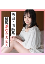 みれい(24) S-Cute 清純ガールの桃尻SEX - S-CUTE - 229SCUTE-1300